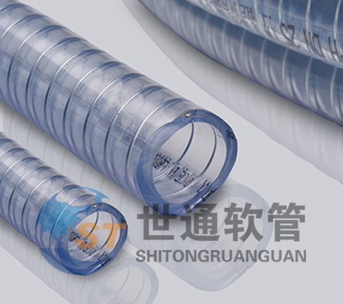 ST00487軟管,食品級(jí)PVC鋼絲軟管,PVC鋼絲軟管